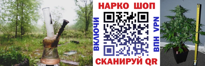 Купить наркотики цена Сосенский APVP Марихуана Галлюциногенные грибы МЕФ ГАШ Кокаин