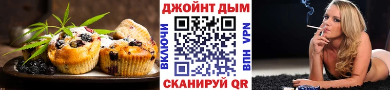 Canna-Cookies марихуана  сколько стоит  Сосенский 