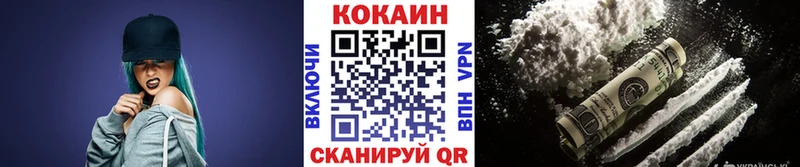 Cocaine Колумбийский Сосенский