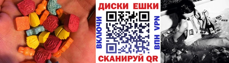 Экстази ешки  Сосенский 