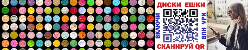 Ecstasy XTC Сосенский