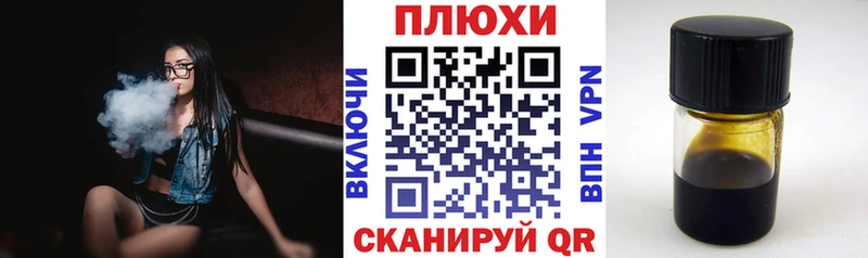как найти Сосенский Гашиш Premium
