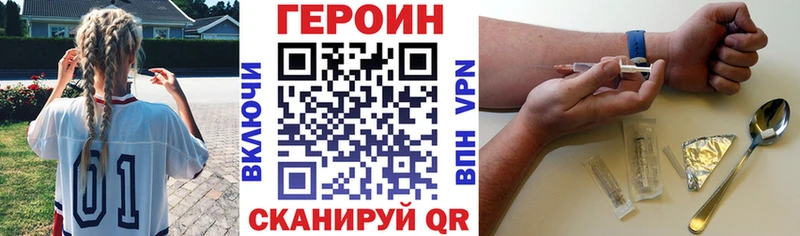 купить наркотики сайты  Сосенский  blacksprut зеркало  ГЕРОИН Афган 