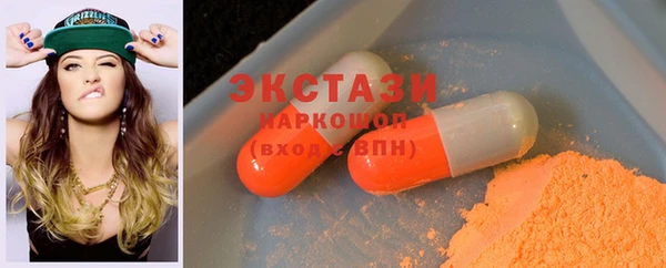 mdpv Алексеевка