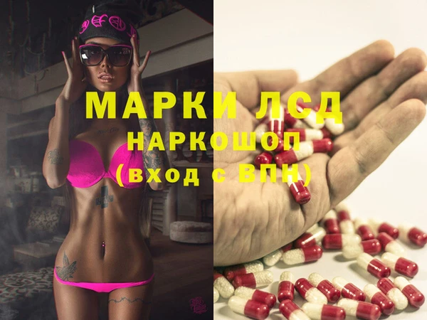 mdpv Алексеевка