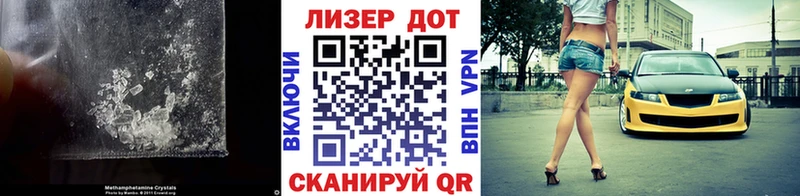 закладки  мега вход  Лсд 25 экстази кислота  Сосенский 