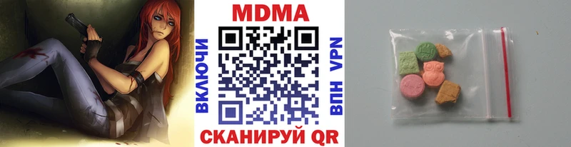 даркнет сайт  Сосенский  MDMA молли 