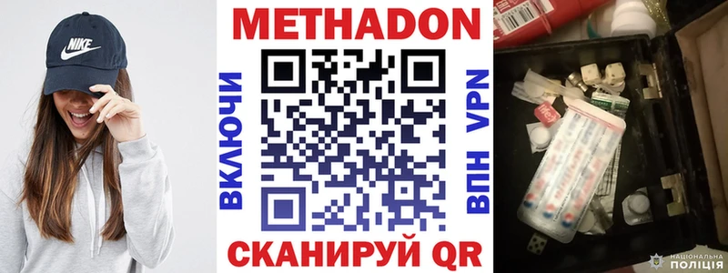 как найти закладки  Сосенский  МЕТАДОН кристалл 