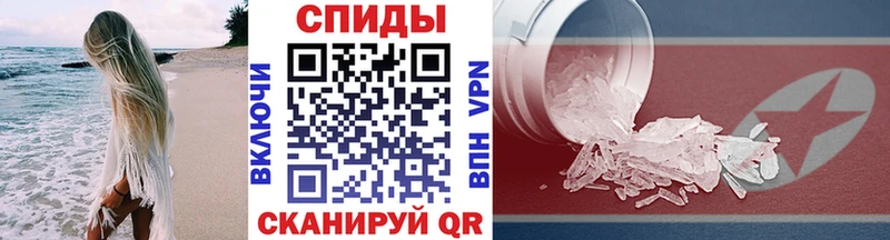 купить наркотики цена Сосенский Первитин кристалл