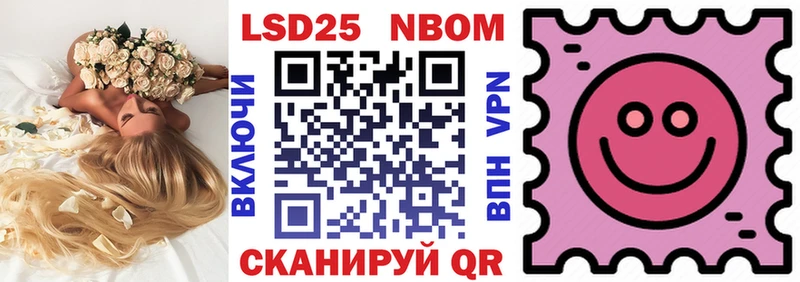 наркотики  Сосенский  MEGA как войти  Марки N-bome 1,8мг 