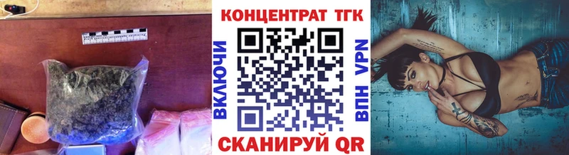 продажа наркотиков  Сосенский  ТГК гашишное масло 