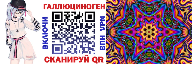 что такое   Сосенский  Псилоцибиновые грибы ЛСД 